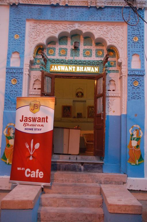 Jaswant Bhawan Home Stay Джодхпур Экстерьер фото